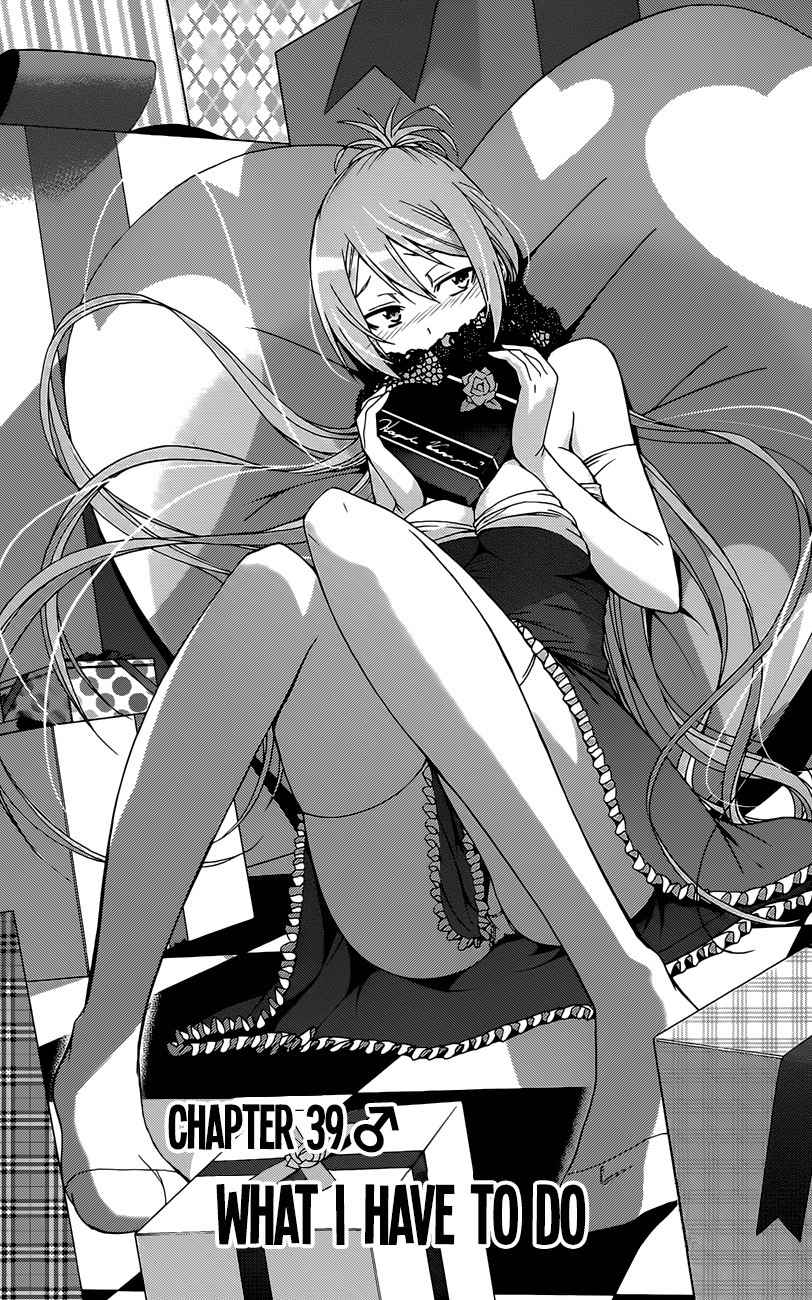 Tadashii Kodomo no Tsukurikata! Chapter 39 page 1 - Chapter 39: What I have to do