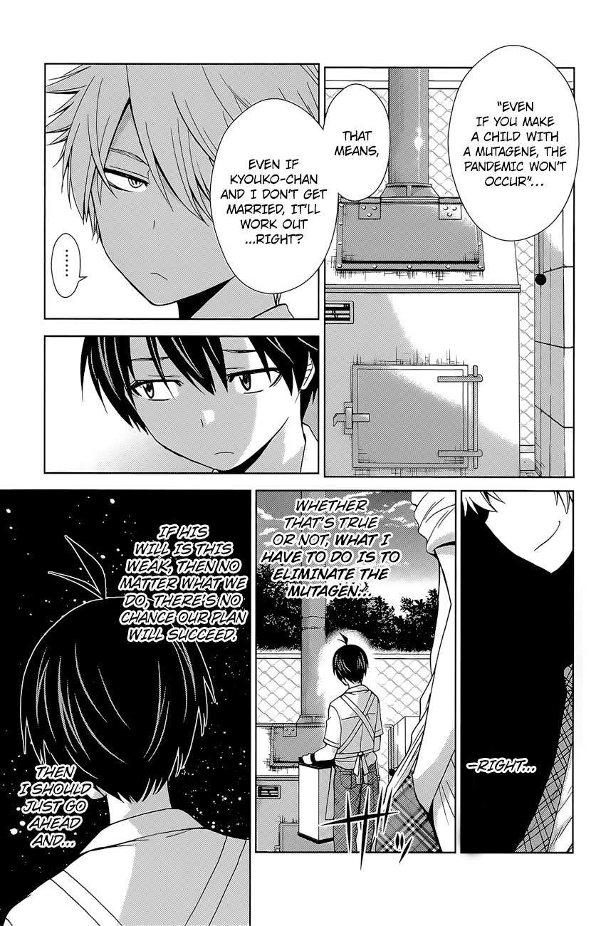 Tadashii Kodomo no Tsukurikata! Chapter 39 page 10 - Chapter 39: What I have to do