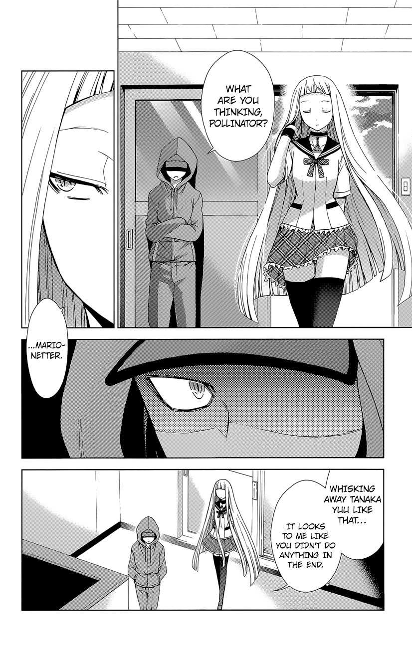 Tadashii Kodomo no Tsukurikata! Chapter 39 page 14 - Chapter 39: What I have to do