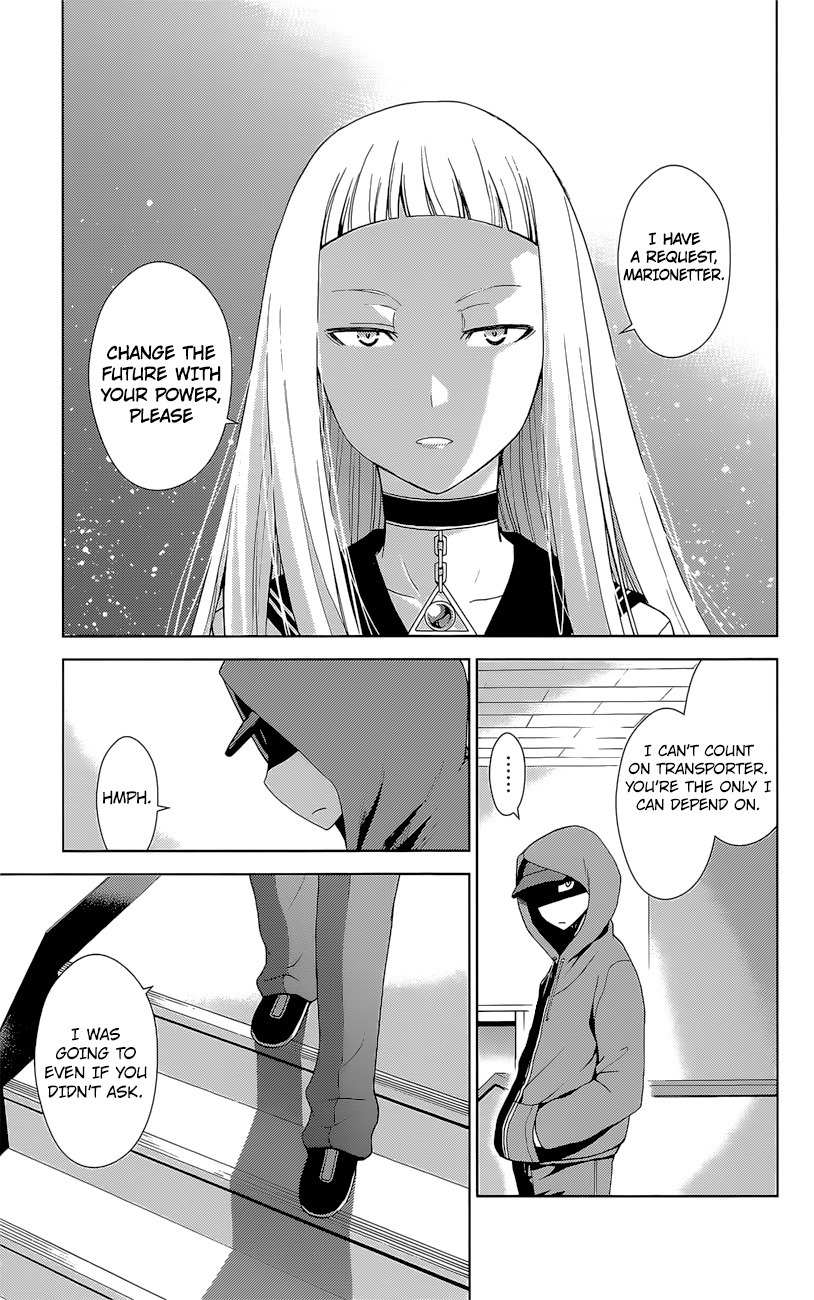 Tadashii Kodomo no Tsukurikata! Chapter 39 page 17 - Chapter 39: What I have to do