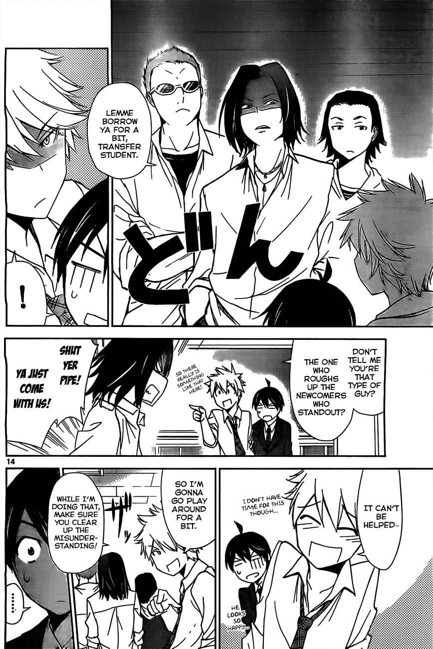 Tadashii Kodomo no Tsukurikata! Chapter 4 page 15 - Chapter 4: Misunderstaning