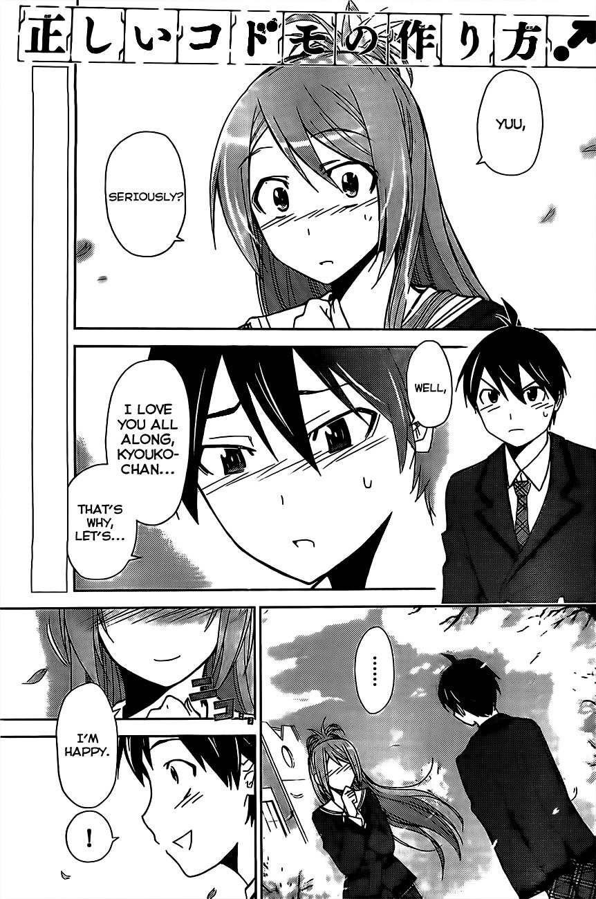Tadashii Kodomo no Tsukurikata! Chapter 4 page 2 - Chapter 4: Misunderstaning