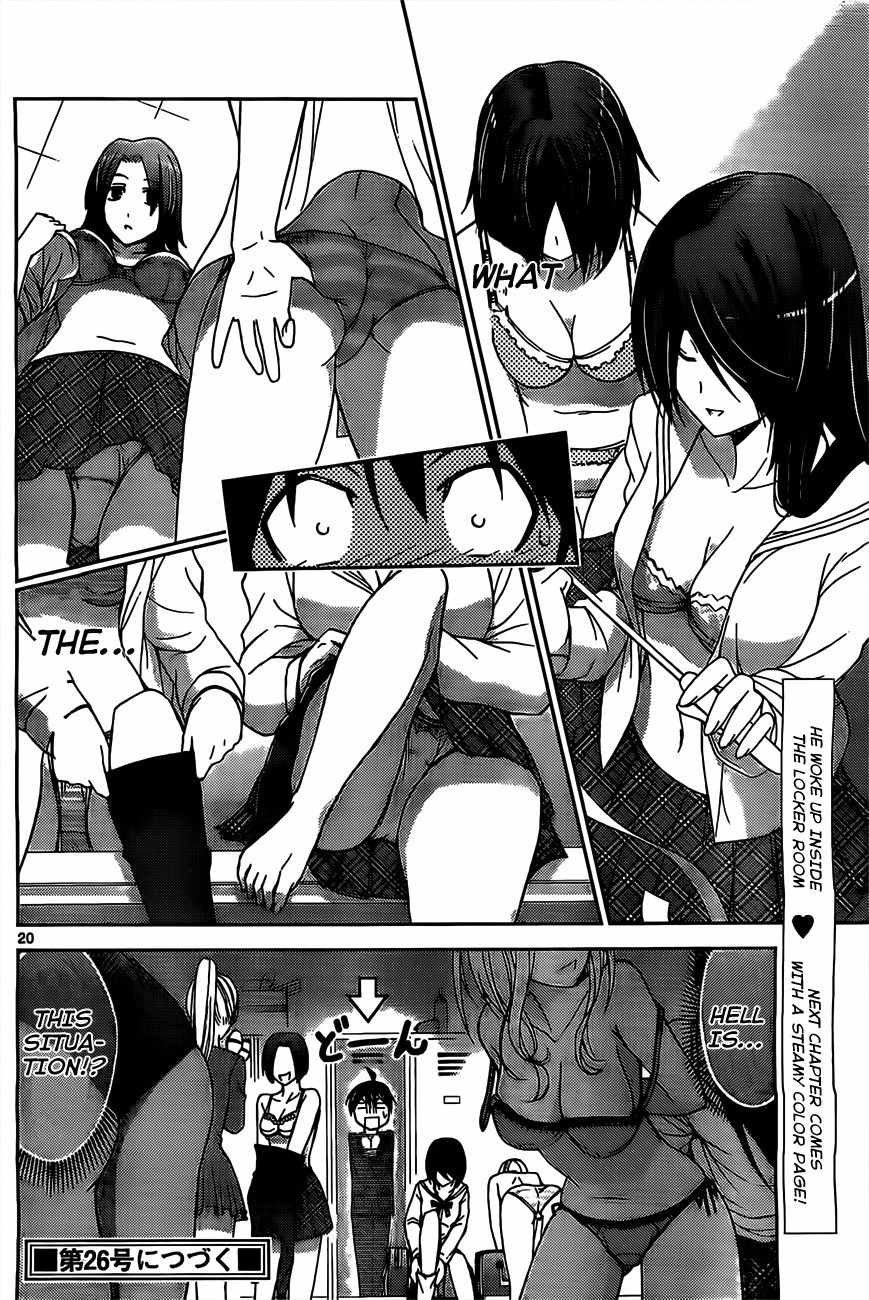 Tadashii Kodomo no Tsukurikata! Chapter 4 page 21 - Chapter 4: Misunderstaning
