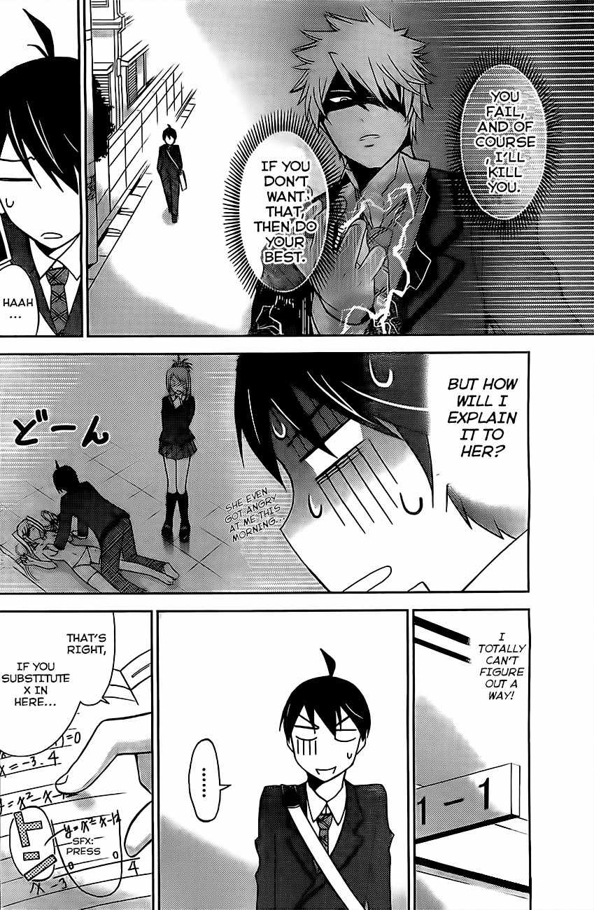 Tadashii Kodomo no Tsukurikata! Chapter 4 page 7 - Chapter 4: Misunderstaning