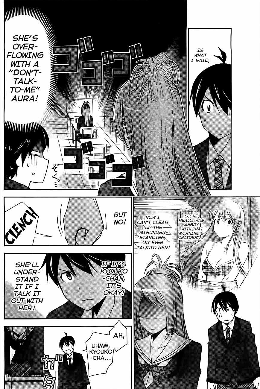 Tadashii Kodomo no Tsukurikata! Chapter 4 page 9 - Chapter 4: Misunderstaning