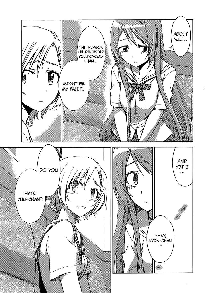 Tadashii Kodomo no Tsukurikata! Chapter 40 page 15 - Chapter 40: Date