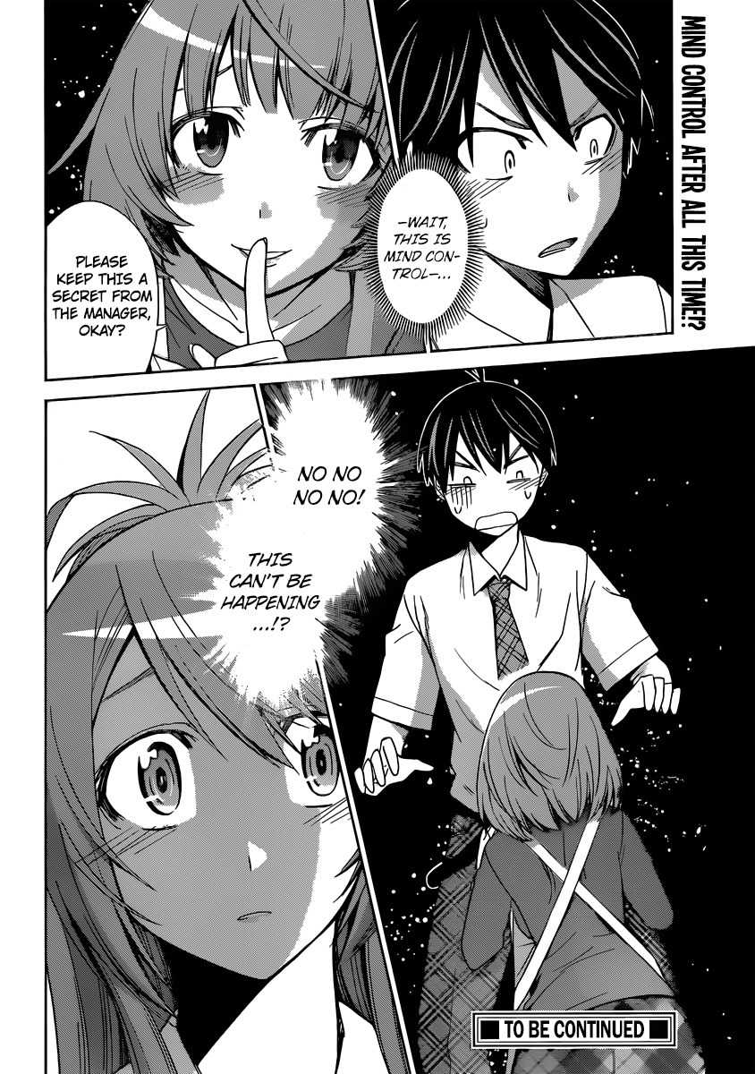 Tadashii Kodomo no Tsukurikata! Chapter 40 page 17 - Chapter 40: Date