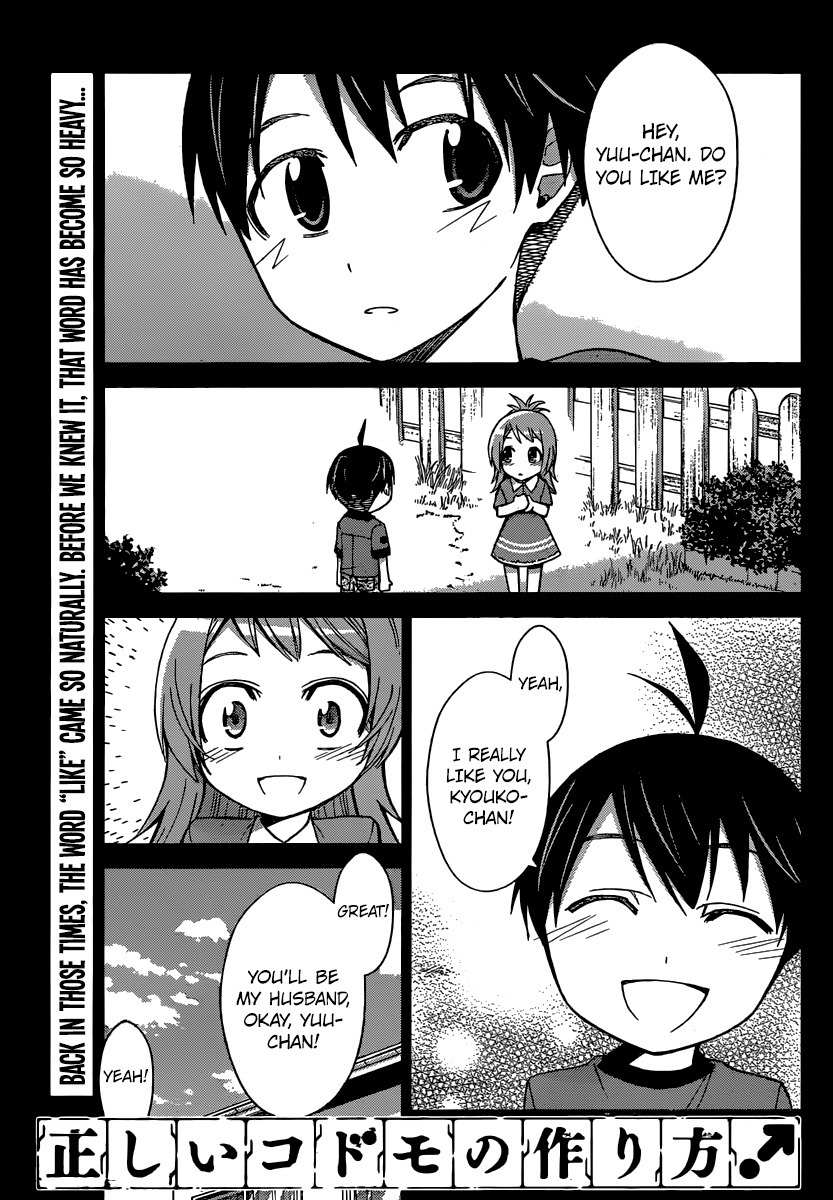 Tadashii Kodomo no Tsukurikata! Chapter 40 page 2 - Chapter 40: Date