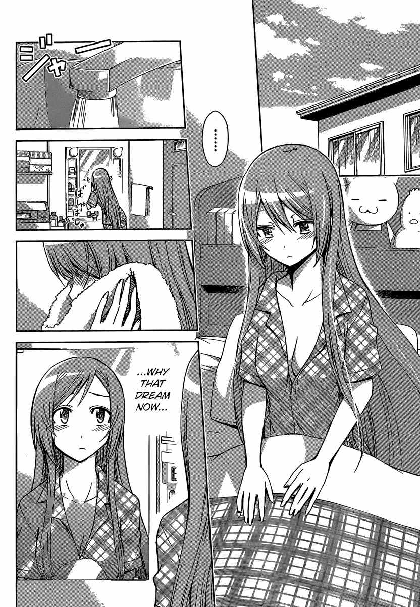 Tadashii Kodomo no Tsukurikata! Chapter 40 page 3 - Chapter 40: Date
