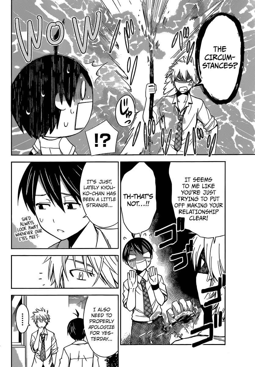 Tadashii Kodomo no Tsukurikata! Chapter 40 page 8 - Chapter 40: Date
