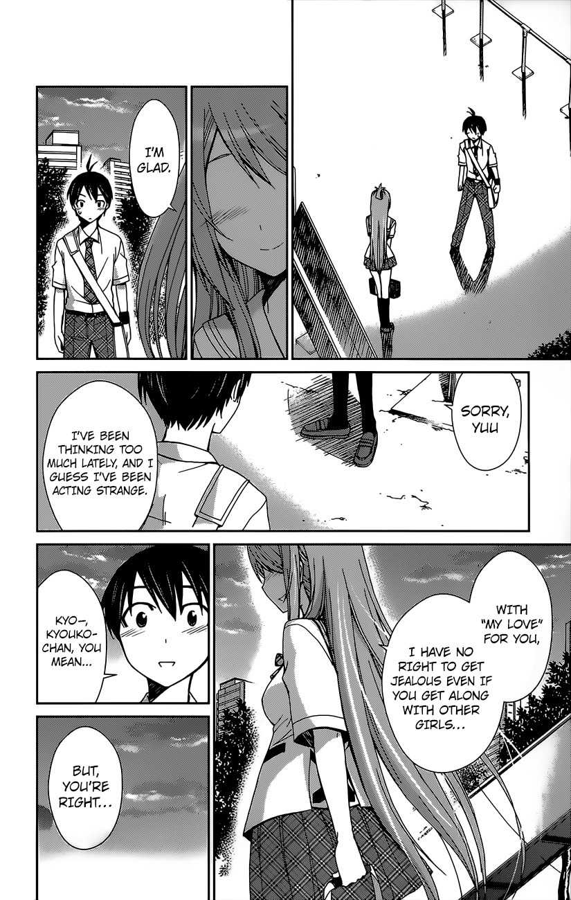 Tadashii Kodomo no Tsukurikata! Chapter 41 page 15 - Chapter 41: True Love