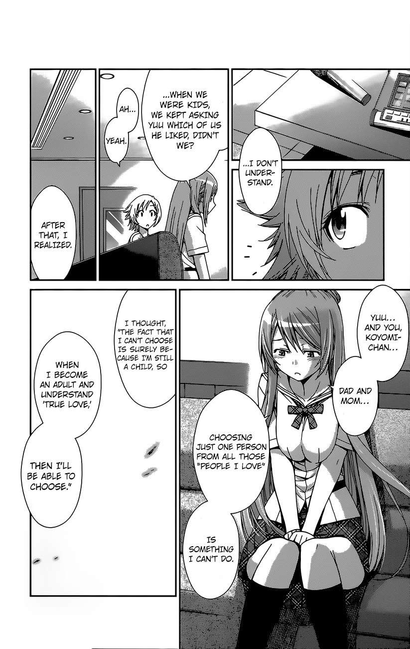 Tadashii Kodomo no Tsukurikata! Chapter 41 page 4 - Chapter 41: True Love
