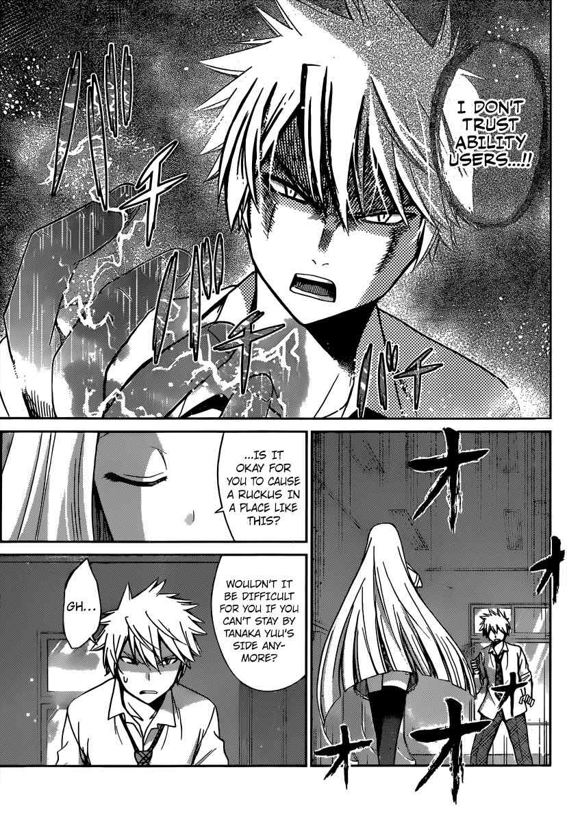 Tadashii Kodomo no Tsukurikata! Chapter 42 page 11 - Chapter 42: I, At Least