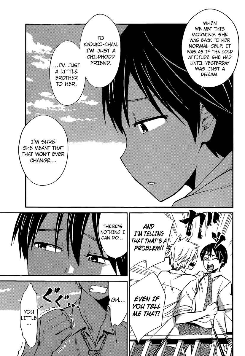 Tadashii Kodomo no Tsukurikata! Chapter 42 page 3 - Chapter 42: I, At Least