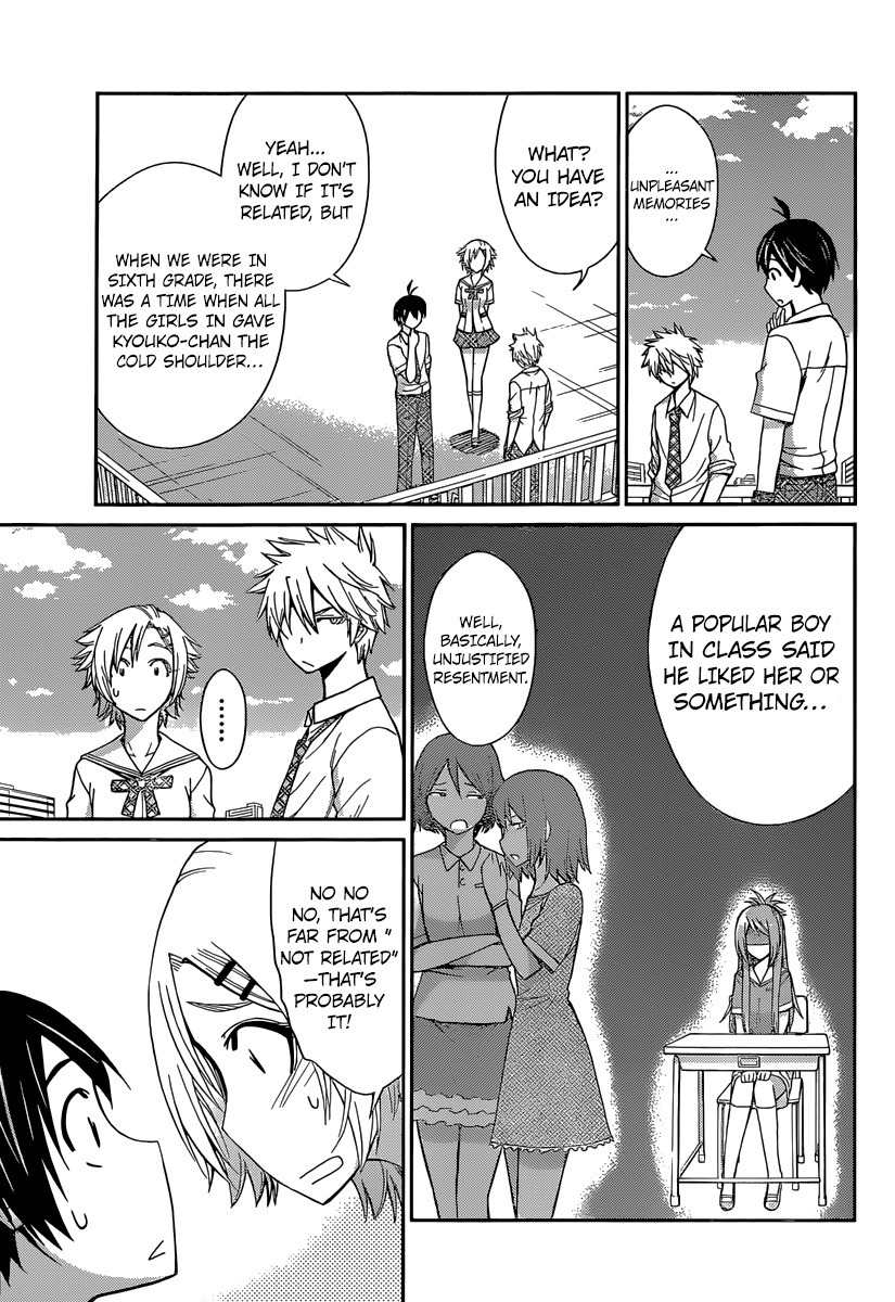 Tadashii Kodomo no Tsukurikata! Chapter 42 page 5 - Chapter 42: I, At Least