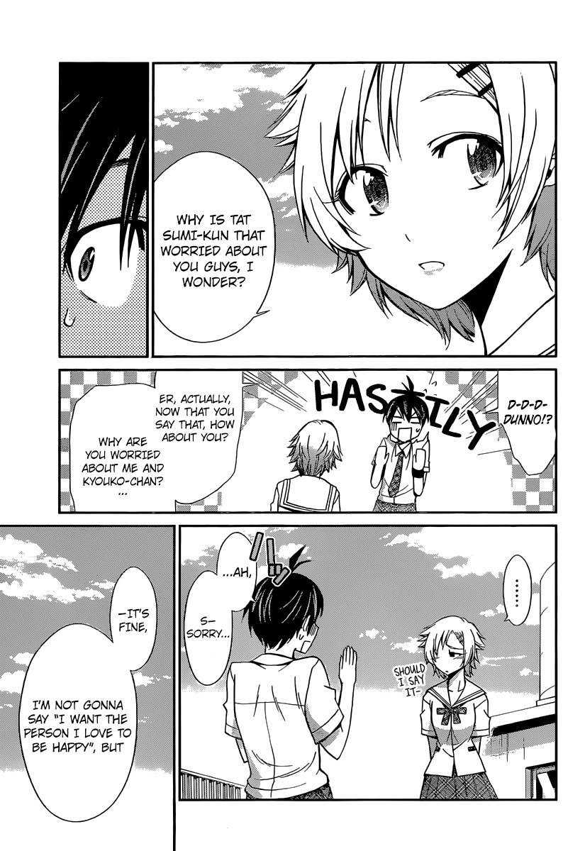 Tadashii Kodomo no Tsukurikata! Chapter 42 page 7 - Chapter 42: I, At Least