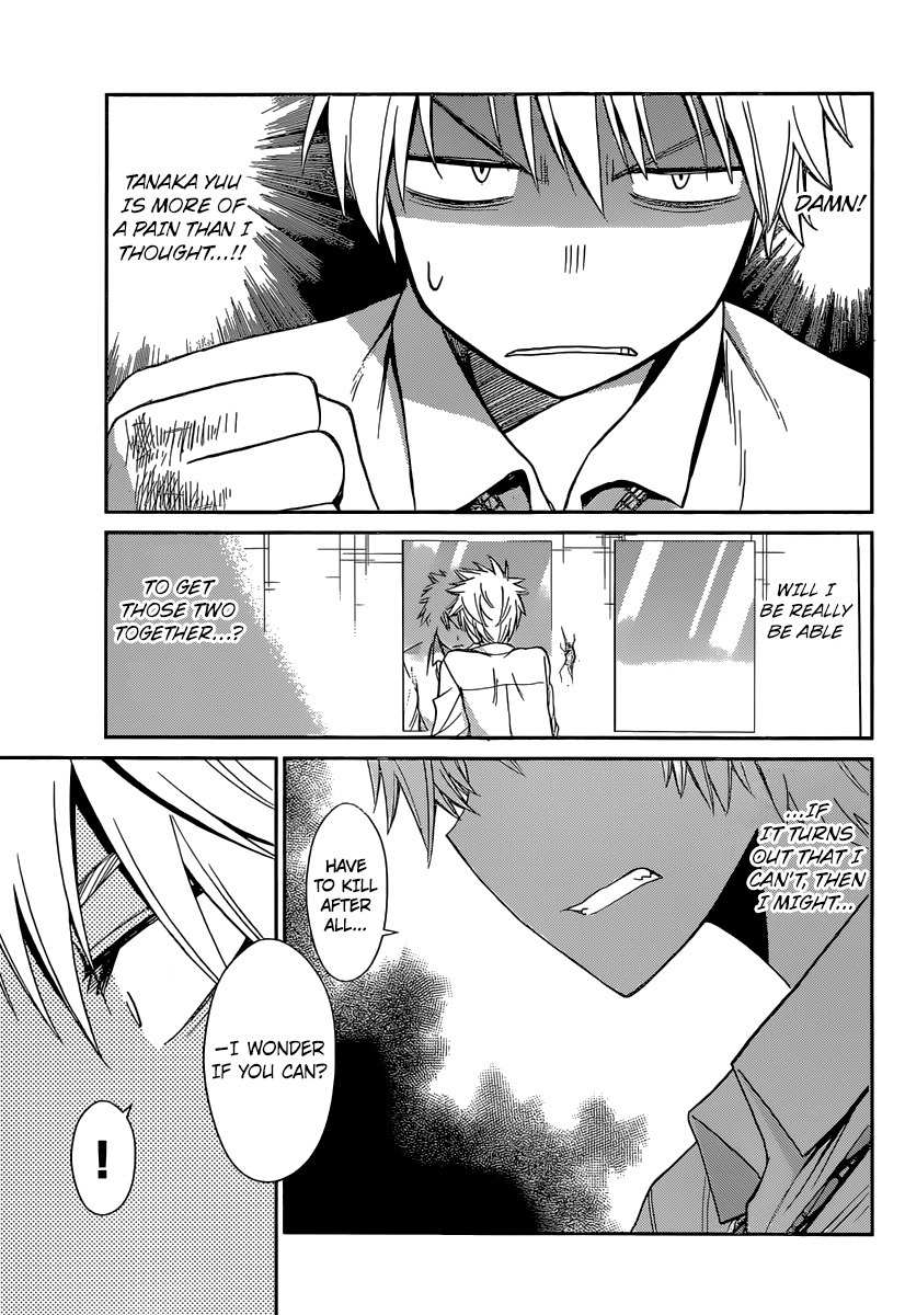 Tadashii Kodomo no Tsukurikata! Chapter 42 page 9 - Chapter 42: I, At Least