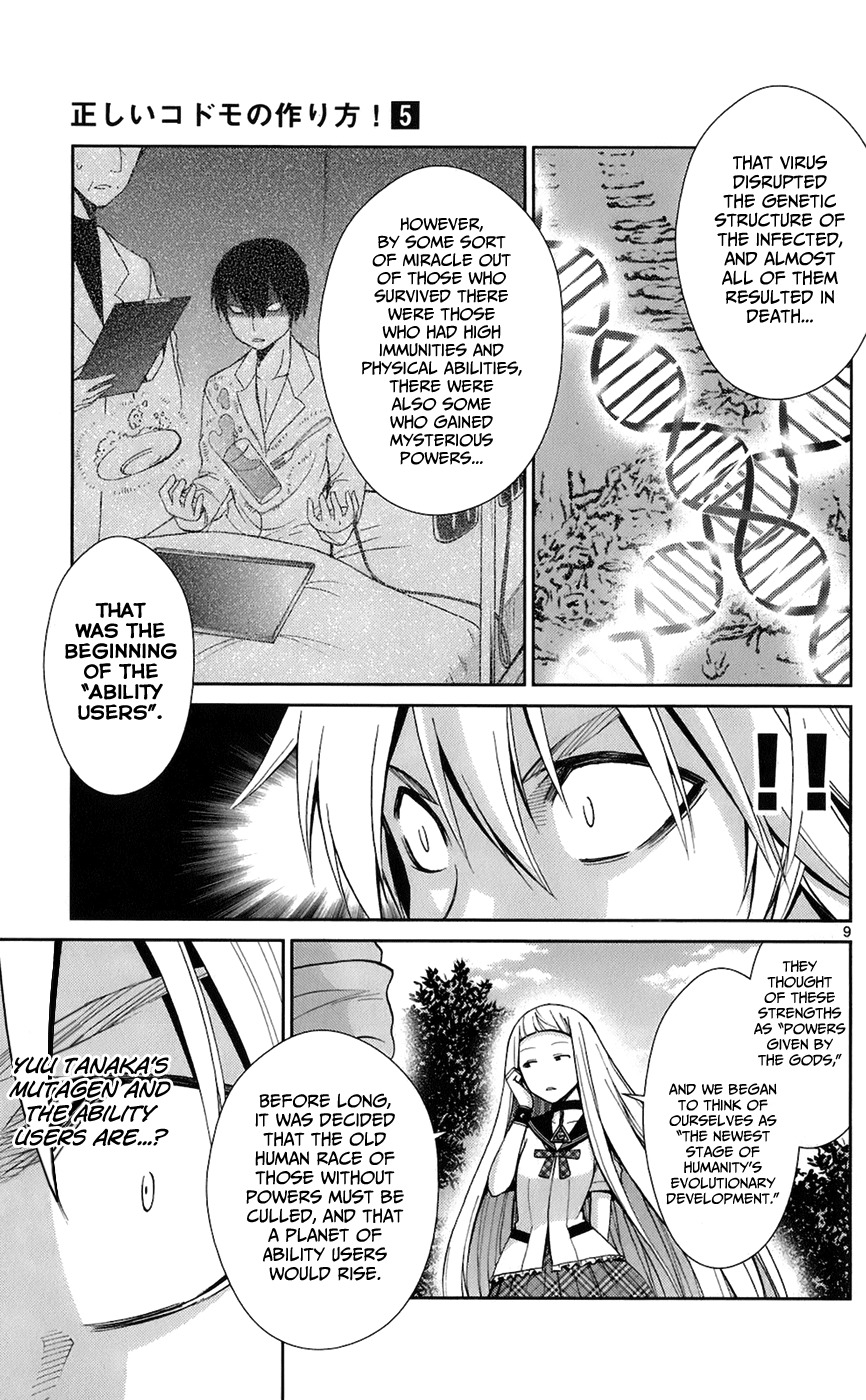 Tadashii Kodomo no Tsukurikata! Chapter 43 page 10 - Chapter 43: Angolmois Virus