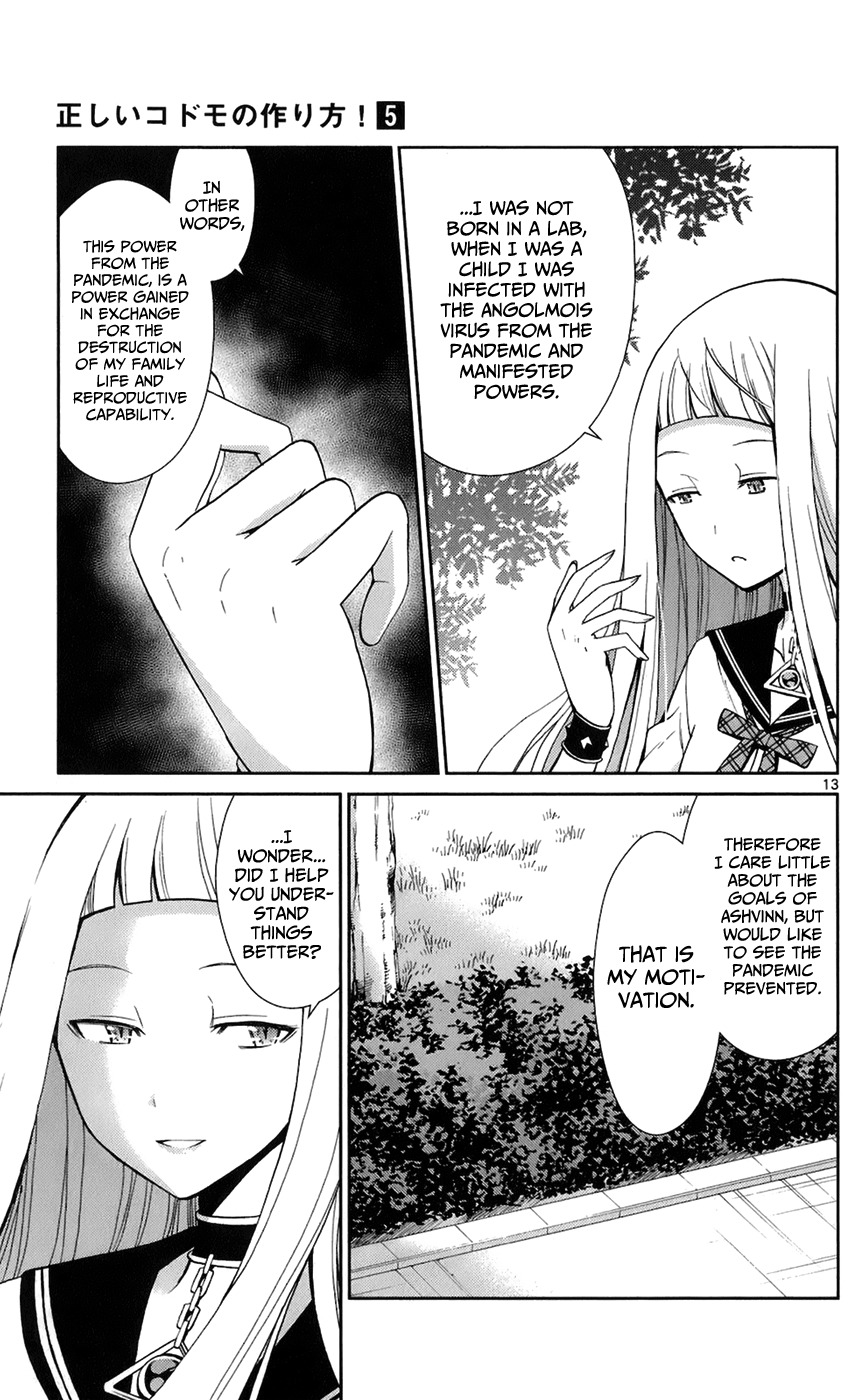 Tadashii Kodomo no Tsukurikata! Chapter 43 page 13 - Chapter 43: Angolmois Virus