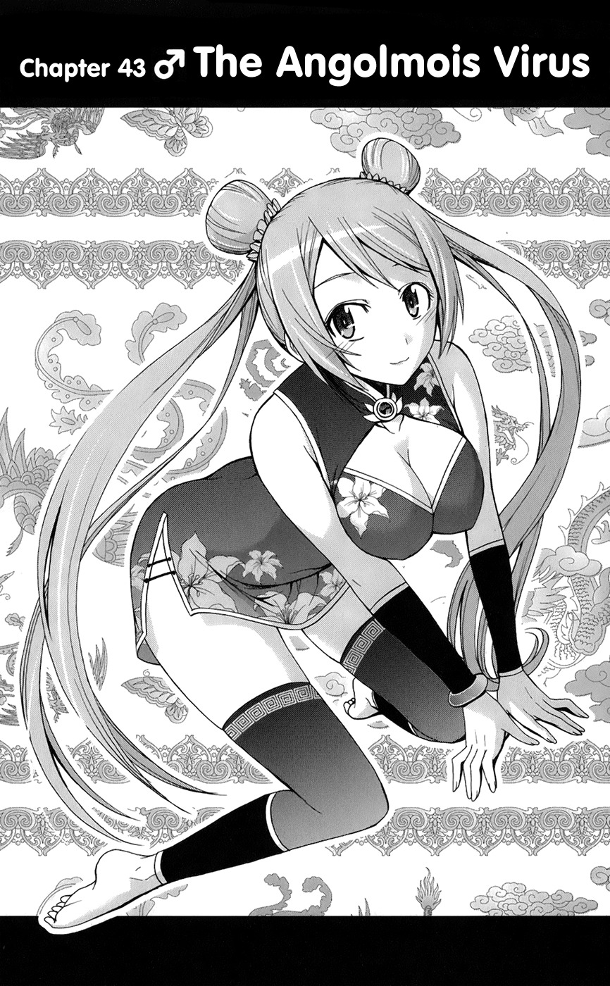 Tadashii Kodomo no Tsukurikata! Chapter 43 page 2 - Chapter 43: Angolmois Virus