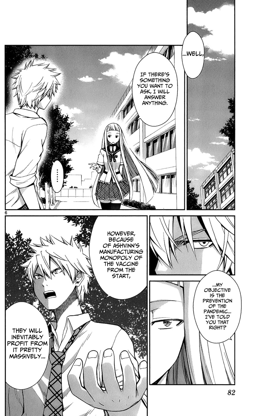 Tadashii Kodomo no Tsukurikata! Chapter 43 page 7 - Chapter 43: Angolmois Virus