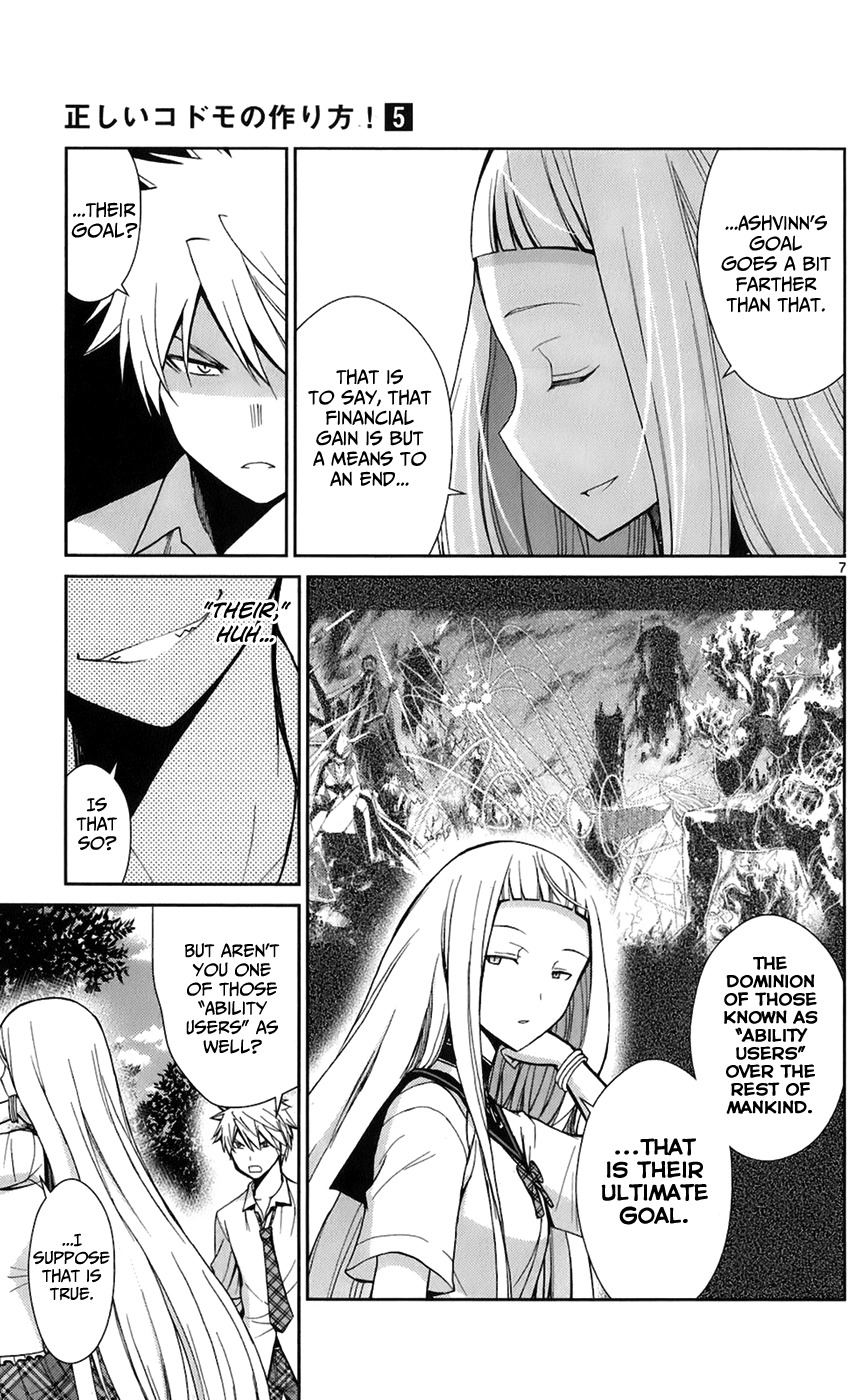 Tadashii Kodomo no Tsukurikata! Chapter 43 page 8 - Chapter 43: Angolmois Virus