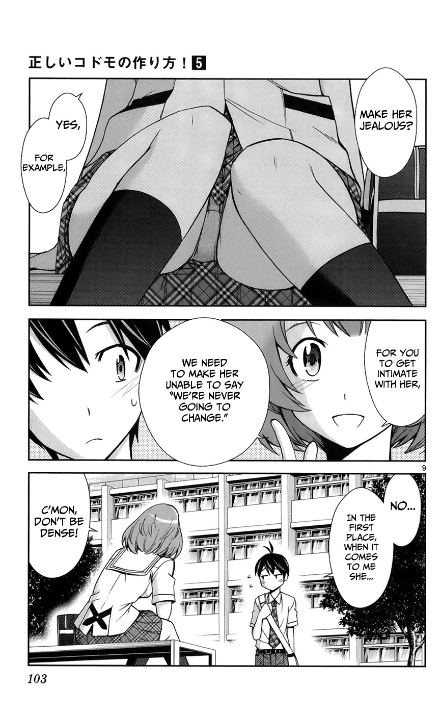 Tadashii Kodomo no Tsukurikata! Chapter 44 page 10 - Chapter 44: Koumori