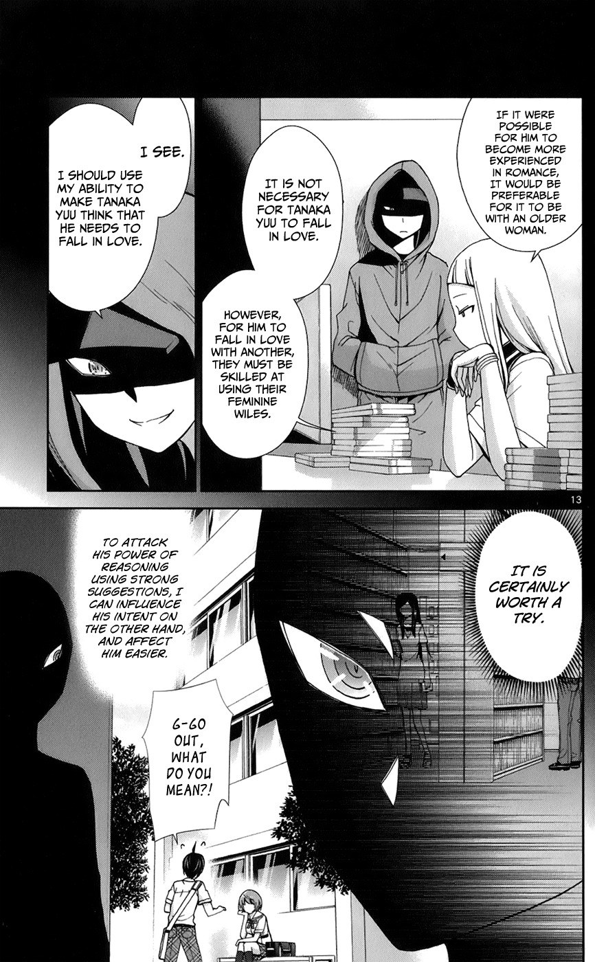 Tadashii Kodomo no Tsukurikata! Chapter 44 page 13 - Chapter 44: Koumori