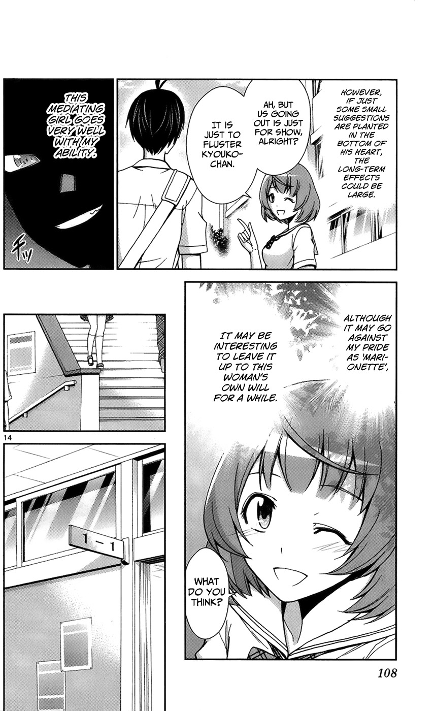 Tadashii Kodomo no Tsukurikata! Chapter 44 page 14 - Chapter 44: Koumori