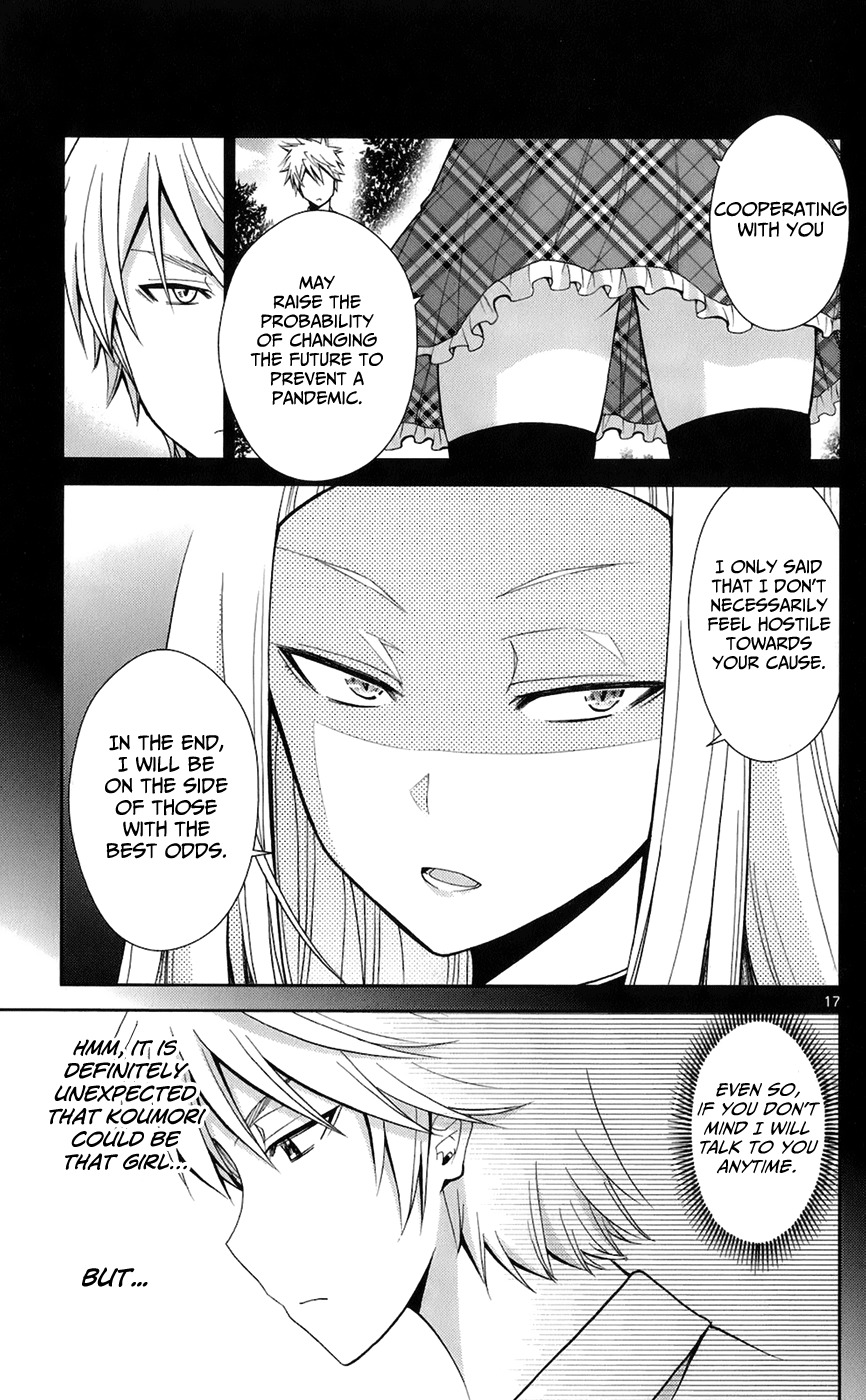 Tadashii Kodomo no Tsukurikata! Chapter 44 page 17 - Chapter 44: Koumori