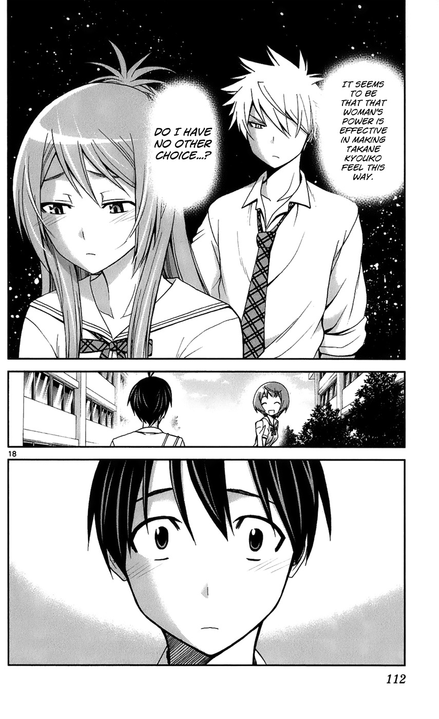 Tadashii Kodomo no Tsukurikata! Chapter 44 page 18 - Chapter 44: Koumori