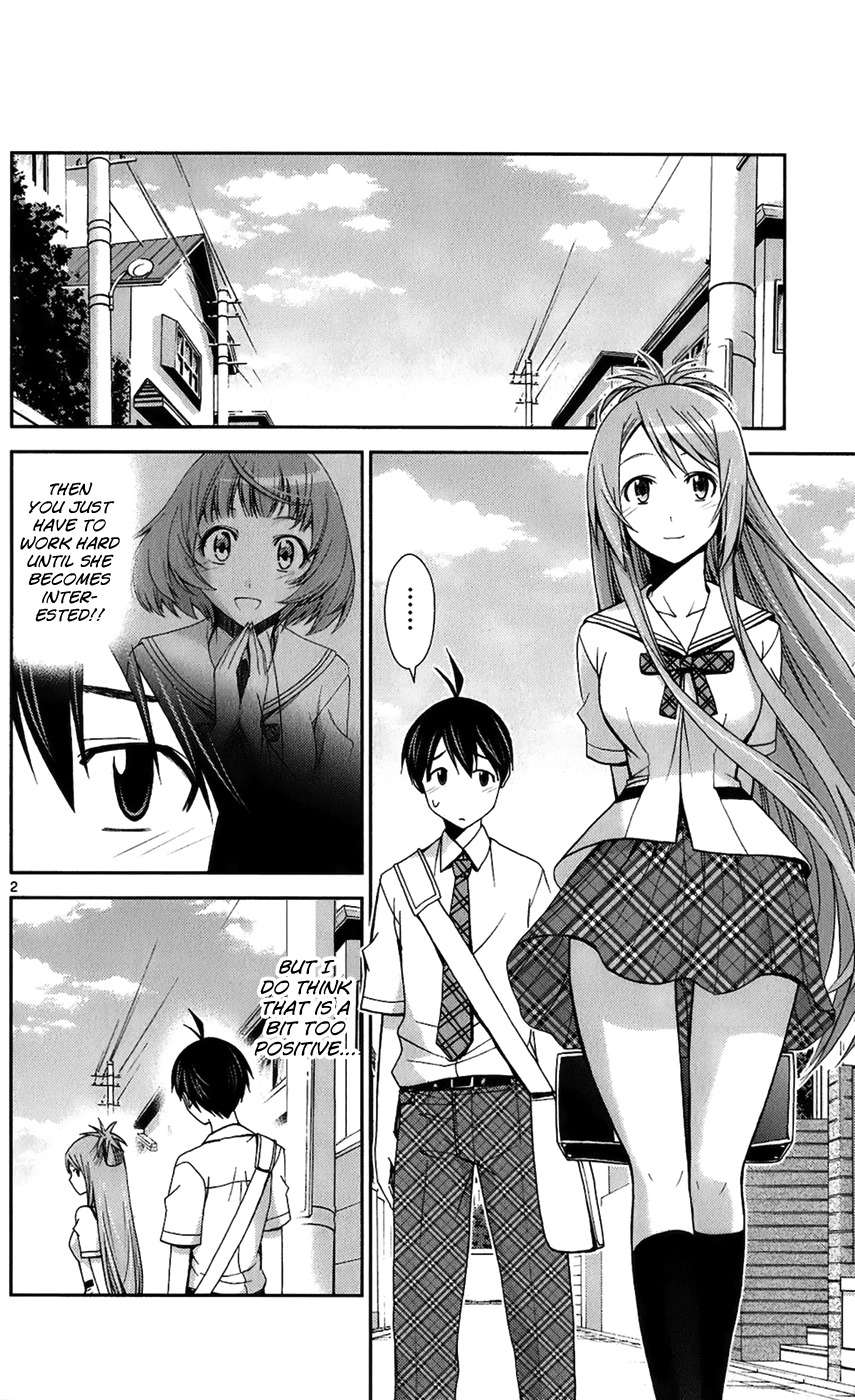 Tadashii Kodomo no Tsukurikata! Chapter 44 page 3 - Chapter 44: Koumori