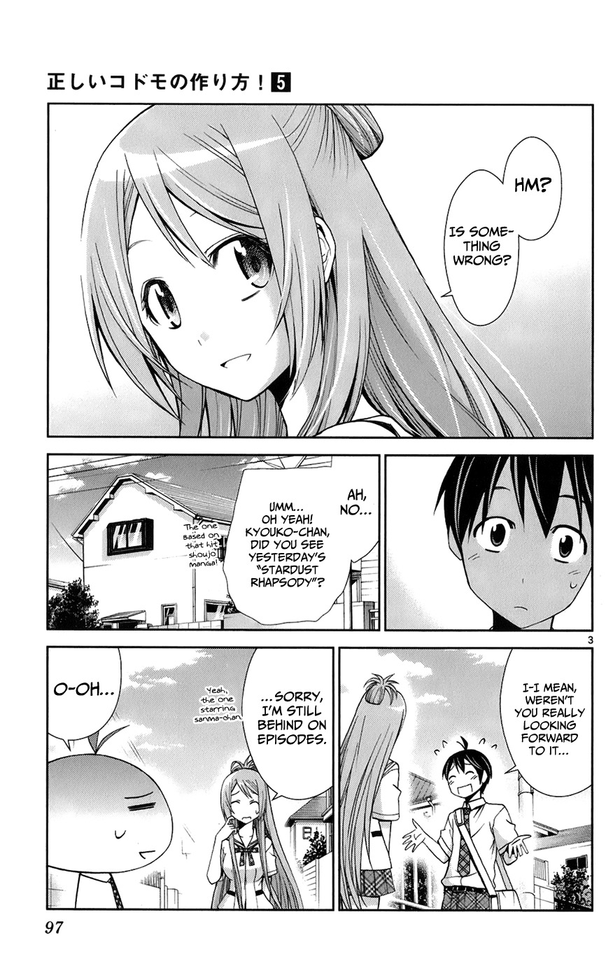 Tadashii Kodomo no Tsukurikata! Chapter 44 page 4 - Chapter 44: Koumori
