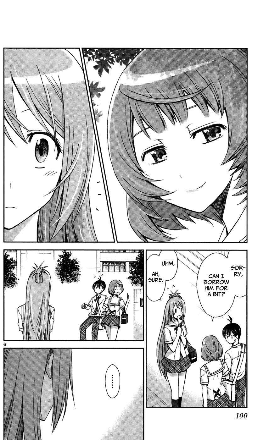 Tadashii Kodomo no Tsukurikata! Chapter 44 page 7 - Chapter 44: Koumori