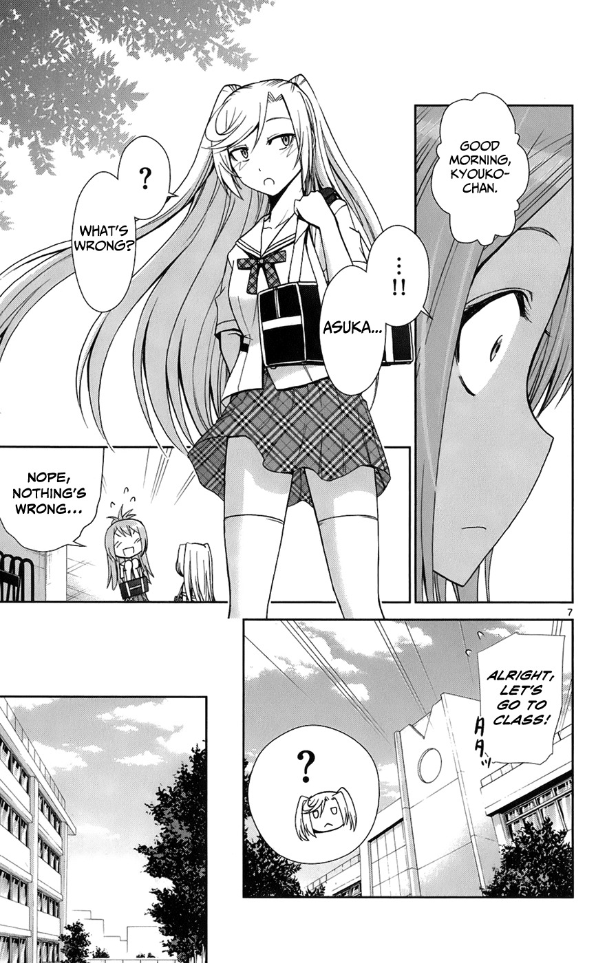 Tadashii Kodomo no Tsukurikata! Chapter 44 page 8 - Chapter 44: Koumori