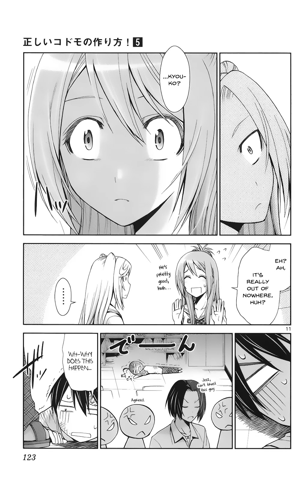 Tadashii Kodomo no Tsukurikata! Chapter 45 page 11 - Chapter 45: Girlfriend