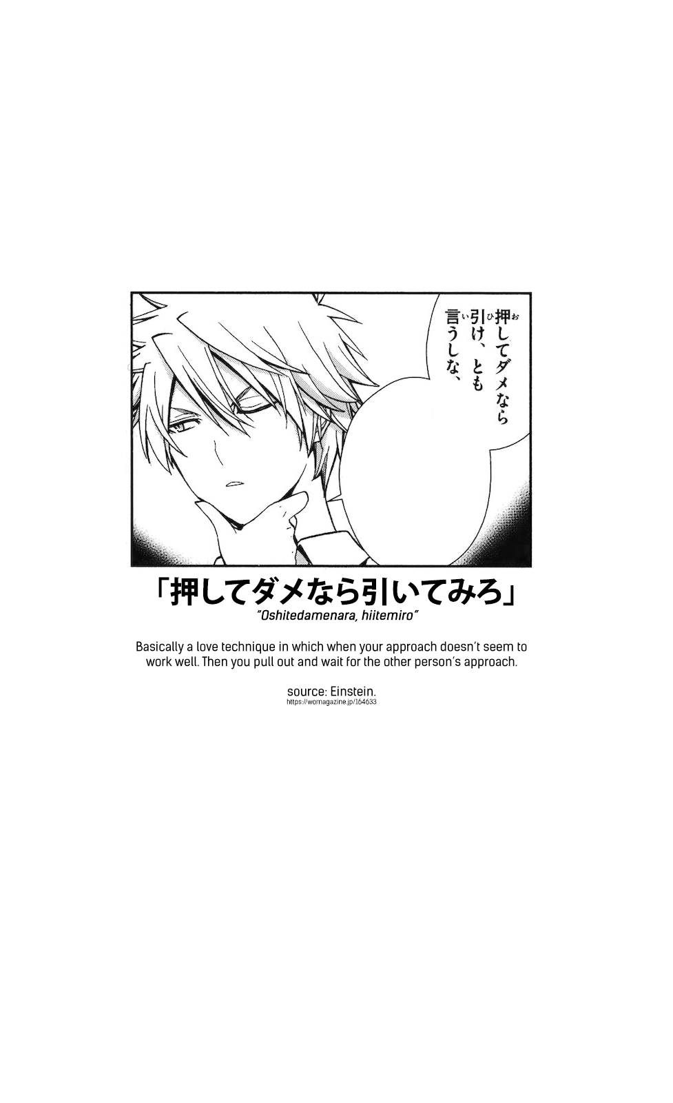 Tadashii Kodomo no Tsukurikata! Chapter 45 page 19 - Chapter 45: Girlfriend