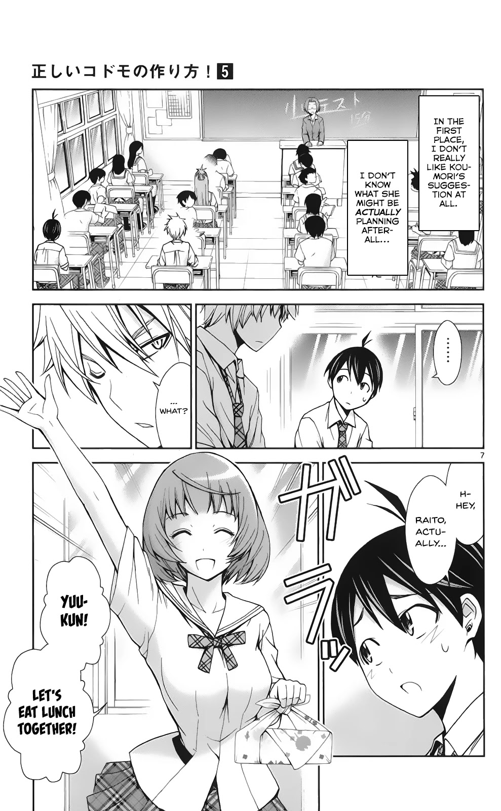 Tadashii Kodomo no Tsukurikata! Chapter 45 page 8 - Chapter 45: Girlfriend
