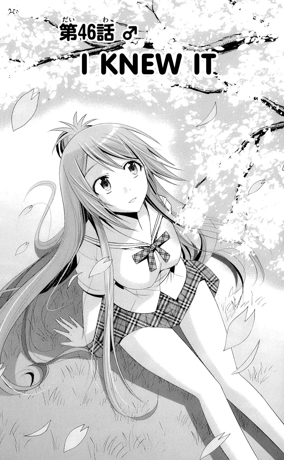 Tadashii Kodomo no Tsukurikata! Chapter 46 page 1 - Chapter 46: I knew it