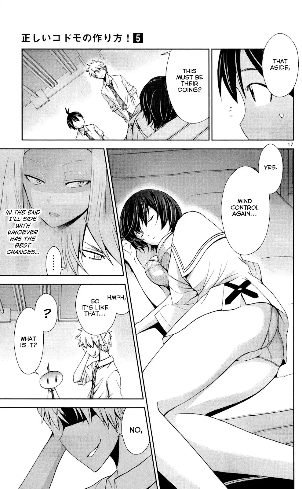 Tadashii Kodomo no Tsukurikata! Chapter 46 page 16 - Chapter 46: I knew it