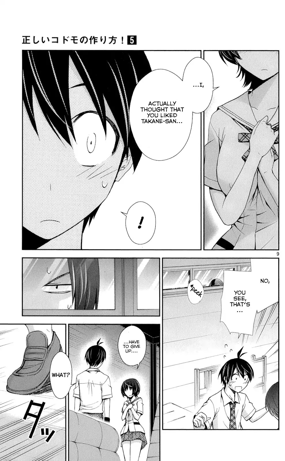 Tadashii Kodomo no Tsukurikata! Chapter 46 page 9 - Chapter 46: I knew it