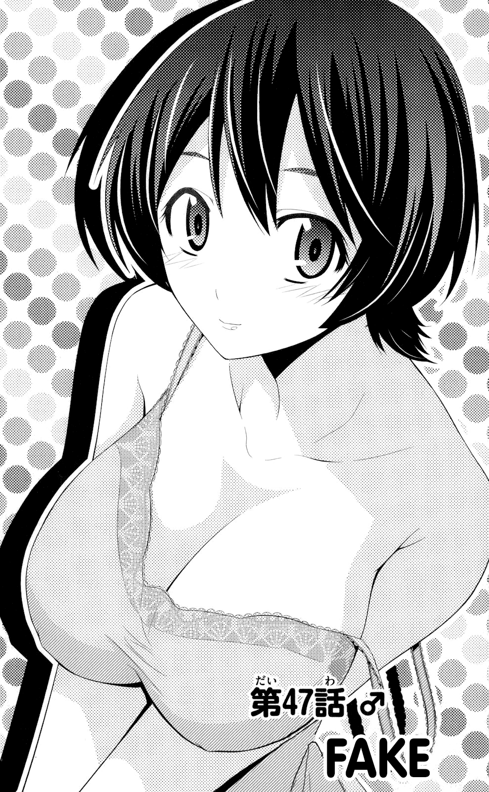 Tadashii Kodomo no Tsukurikata! Chapter 47 page 1 - Chapter 47: Fake