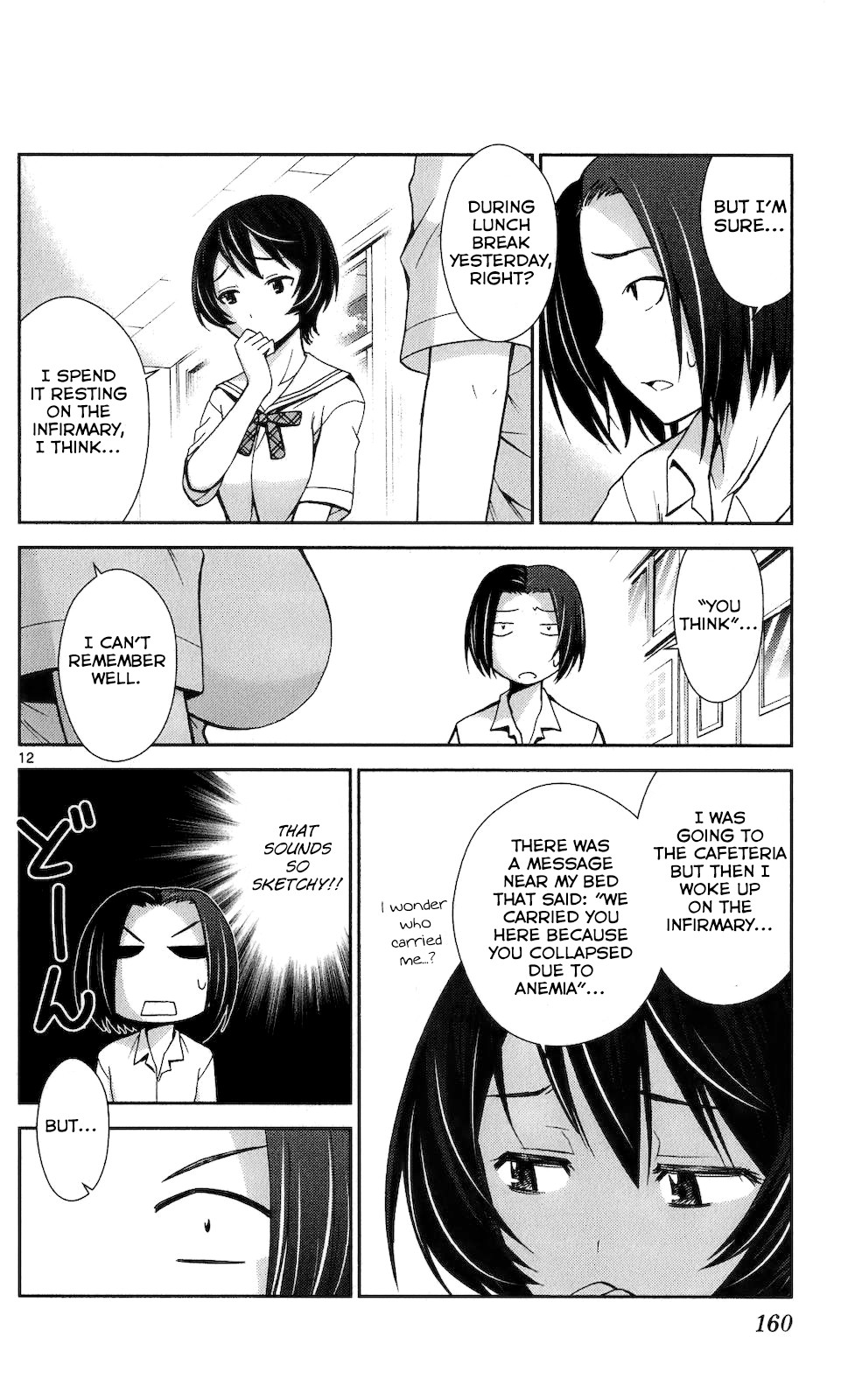 Tadashii Kodomo no Tsukurikata! Chapter 47 page 12 - Chapter 47: Fake