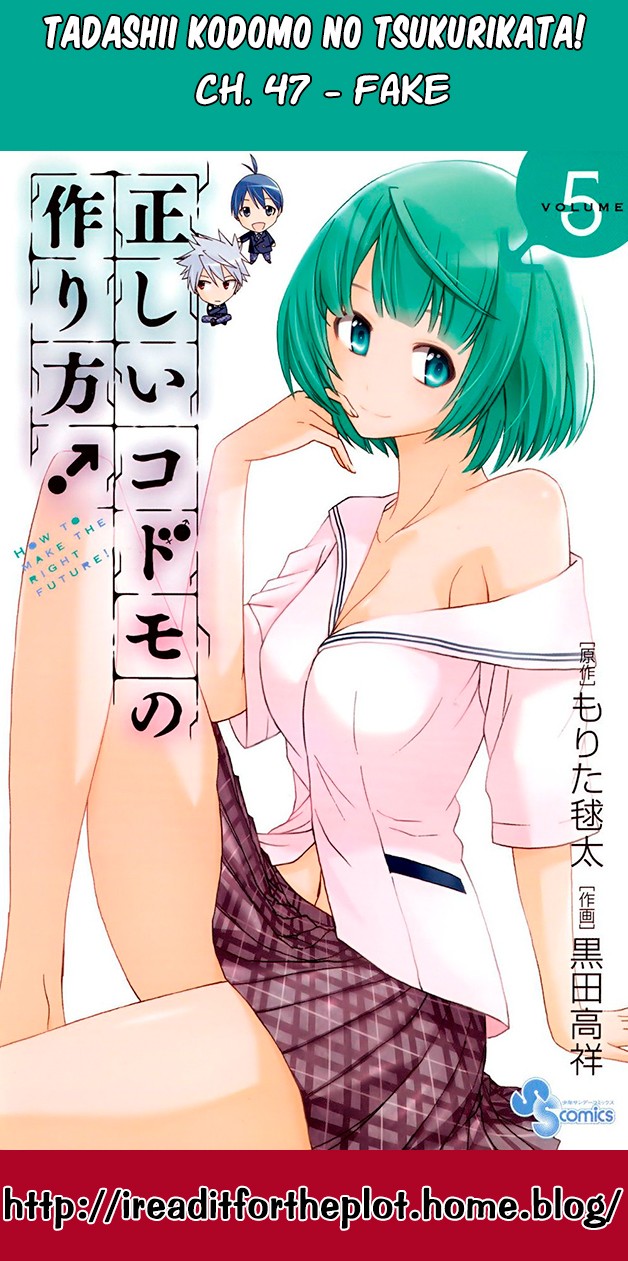 Tadashii Kodomo no Tsukurikata! Chapter 47 page 18 - Chapter 47: Fake