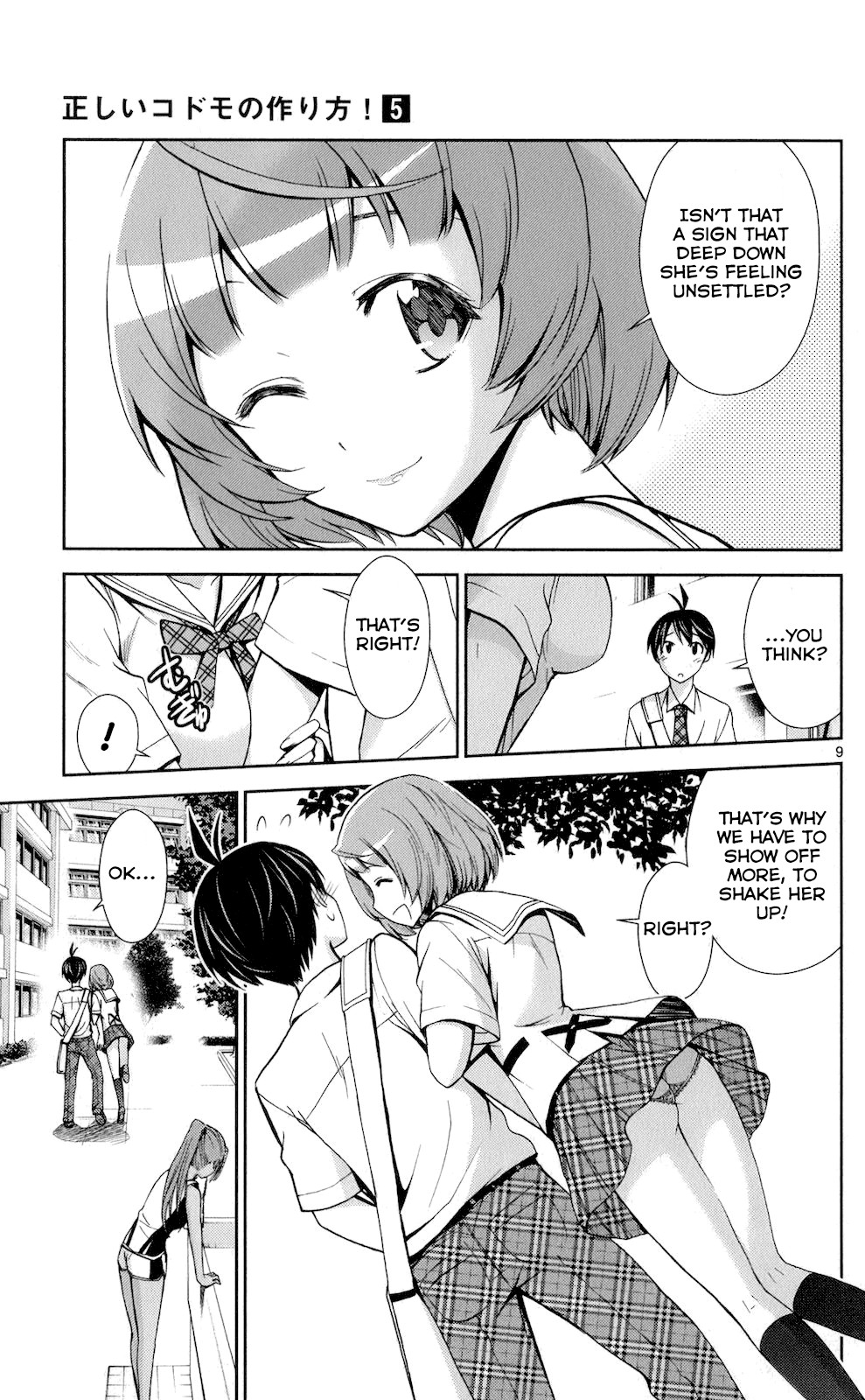 Tadashii Kodomo no Tsukurikata! Chapter 47 page 9 - Chapter 47: Fake