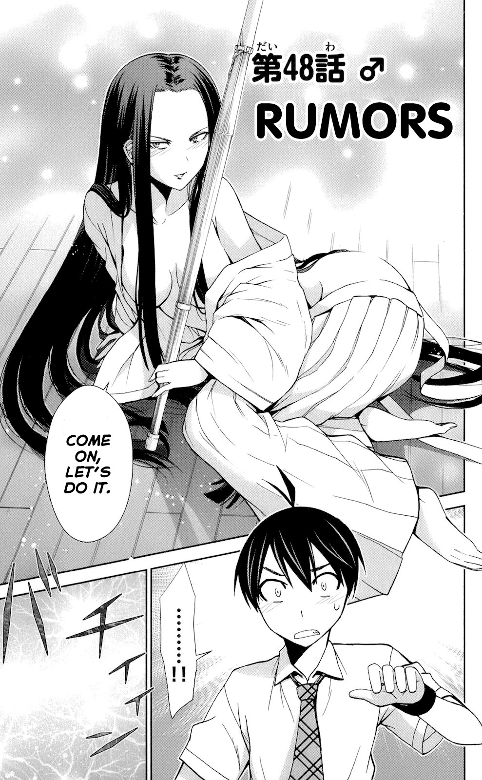 Tadashii Kodomo no Tsukurikata! Chapter 48 page 1 - Chapter 48: Rumors