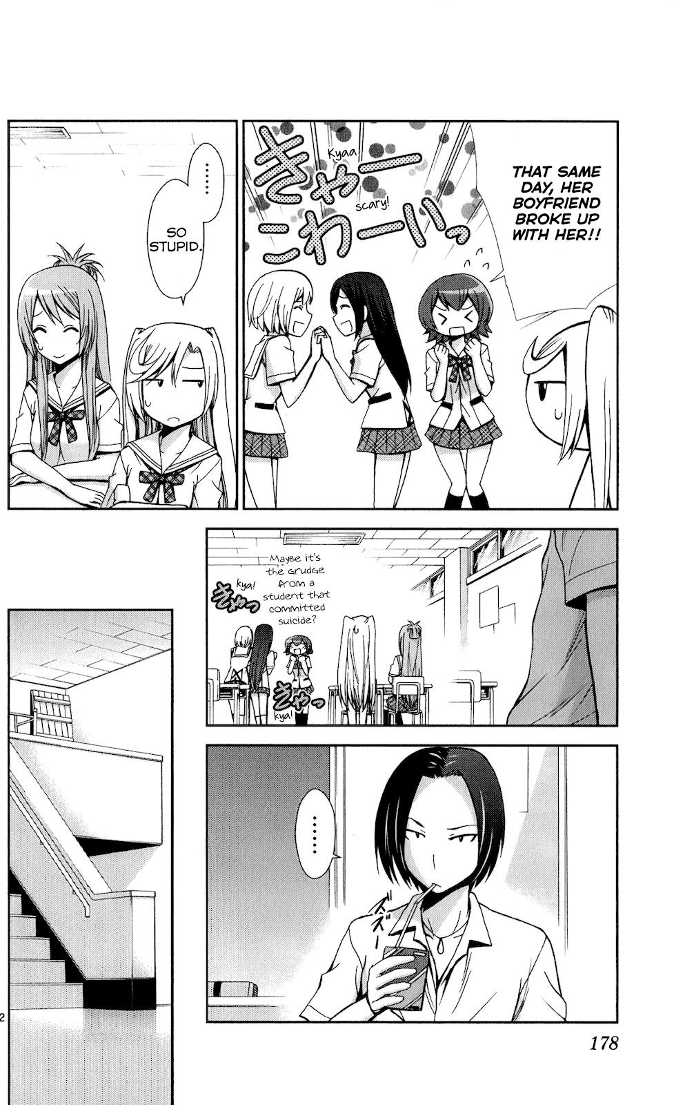 Tadashii Kodomo no Tsukurikata! Chapter 48 page 12 - Chapter 48: Rumors