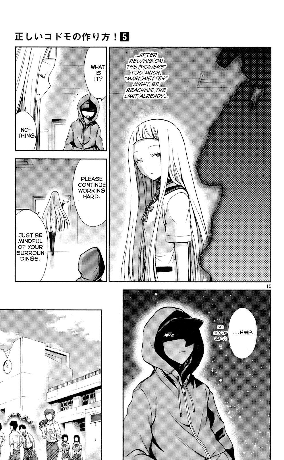 Tadashii Kodomo no Tsukurikata! Chapter 48 page 15 - Chapter 48: Rumors