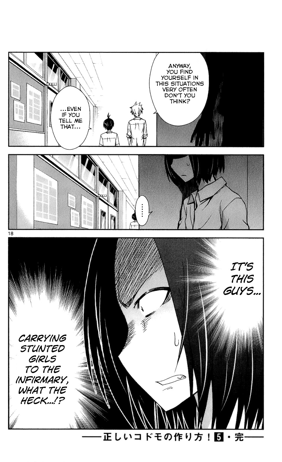 Tadashii Kodomo no Tsukurikata! Chapter 48 page 18 - Chapter 48: Rumors