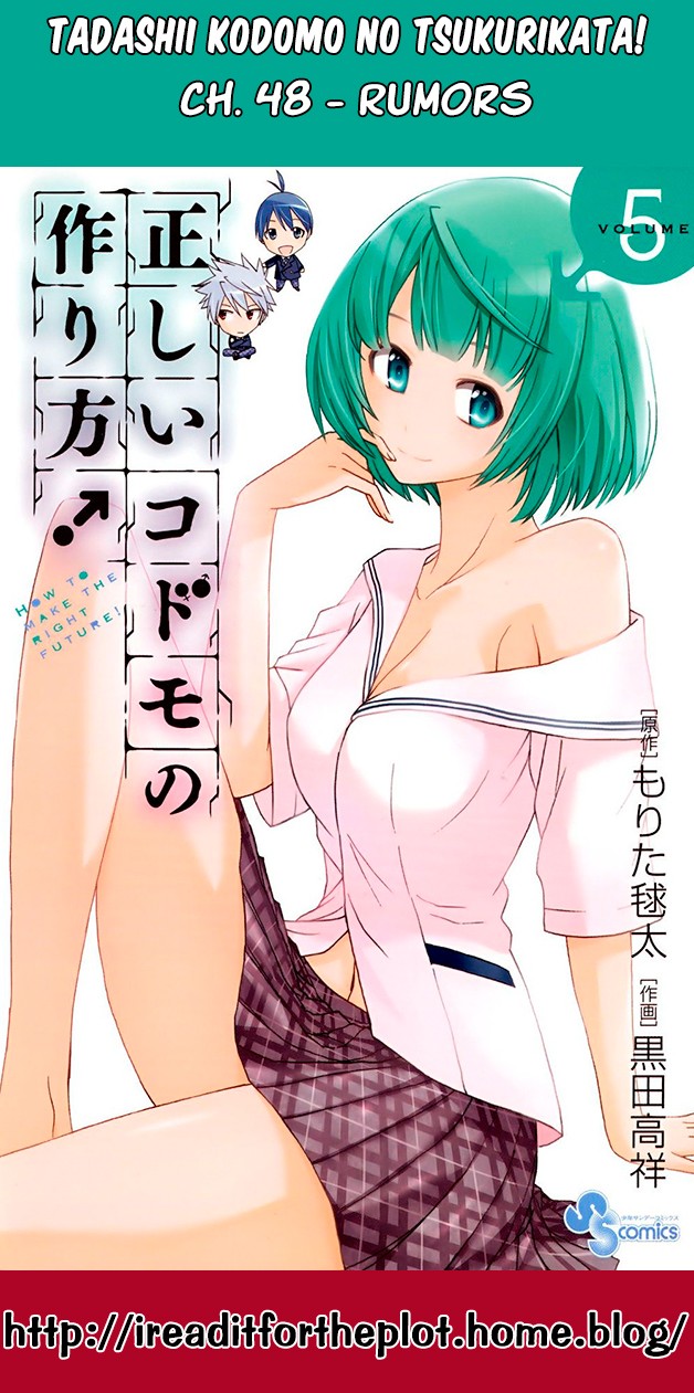 Tadashii Kodomo no Tsukurikata! Chapter 48 page 19 - Chapter 48: Rumors